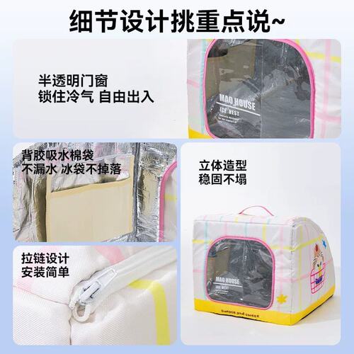 猫咪空调房冰屋夏季猫窝狗窝降温神器封闭式安全感冰窝宠物睡觉窝