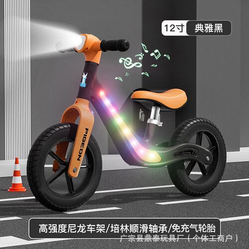儿童平衡车 无脚踏自行车2-3-6岁男女宝宝可骑单车入门滑步车童车