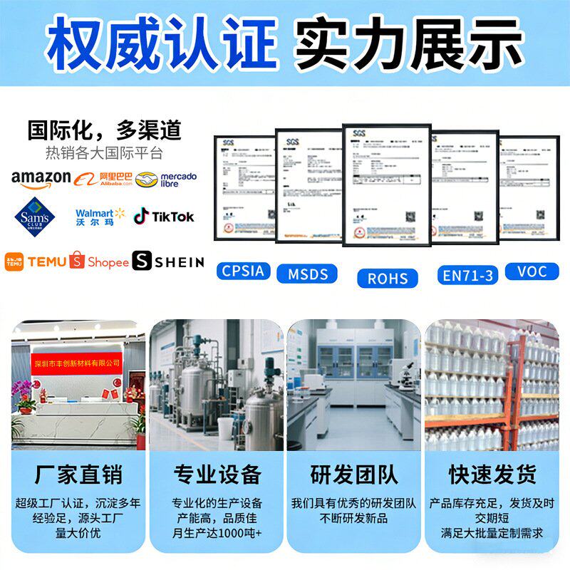 水晶滴胶套装1:1高透环氧树脂AB胶新手DIY钥匙扣模具工具全套材料