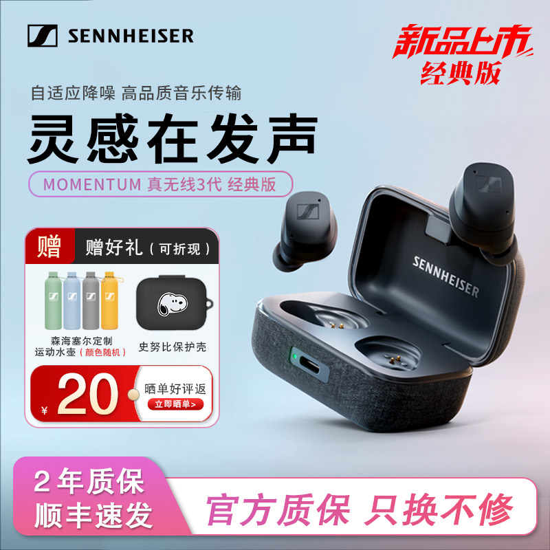 入耳式无线降噪蓝牙动态自适应