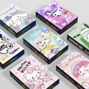 三丽鸥镭射小卡片30张闪卡库洛米美乐蒂帕恰玉桂狗卡通动漫画周边