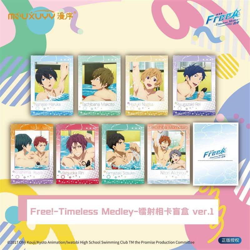 漫序 正版free 男子游泳俱乐部 相卡盲盒系列 七濑遥橘真琴叶月渚