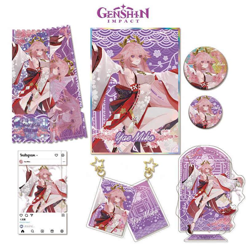 【原神原创601系列八重神子】 亚克力立牌色纸钥匙扣吧唧组合周边