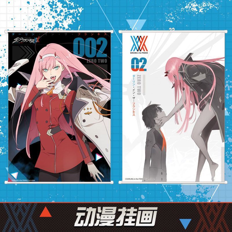 星柏 正版 DARLING in the FRANXX 02 挂画家用名画北欧挂墙