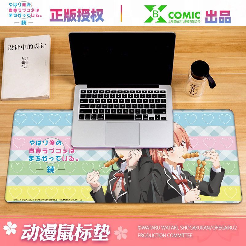 星柏 正版 我的青春恋爱物语春物雪之下雪乃 鼠标垫游戏防滑