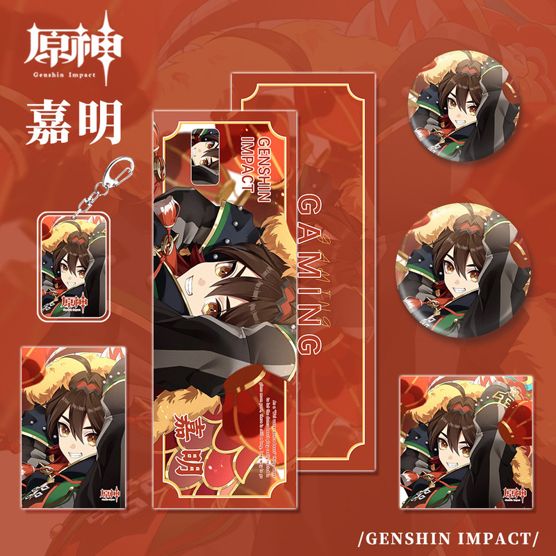 原神游戏嘉明人物周边同人吧唧镭射票钥匙扣二次元学生礼物套装