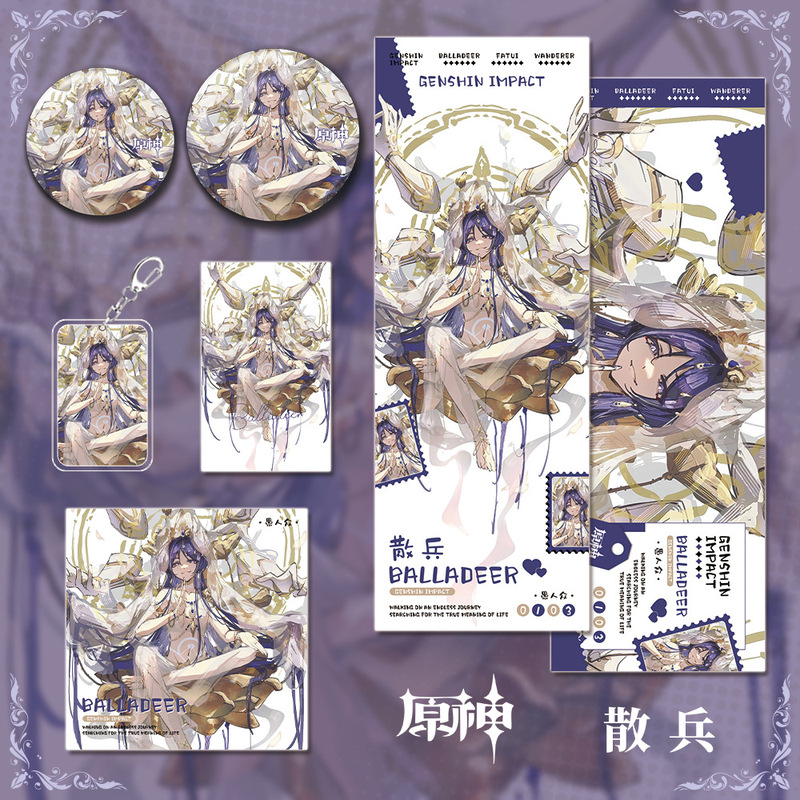 原神二次元游戏同人周边散兵人物钥匙扣双闪吧唧镭射票组合礼物