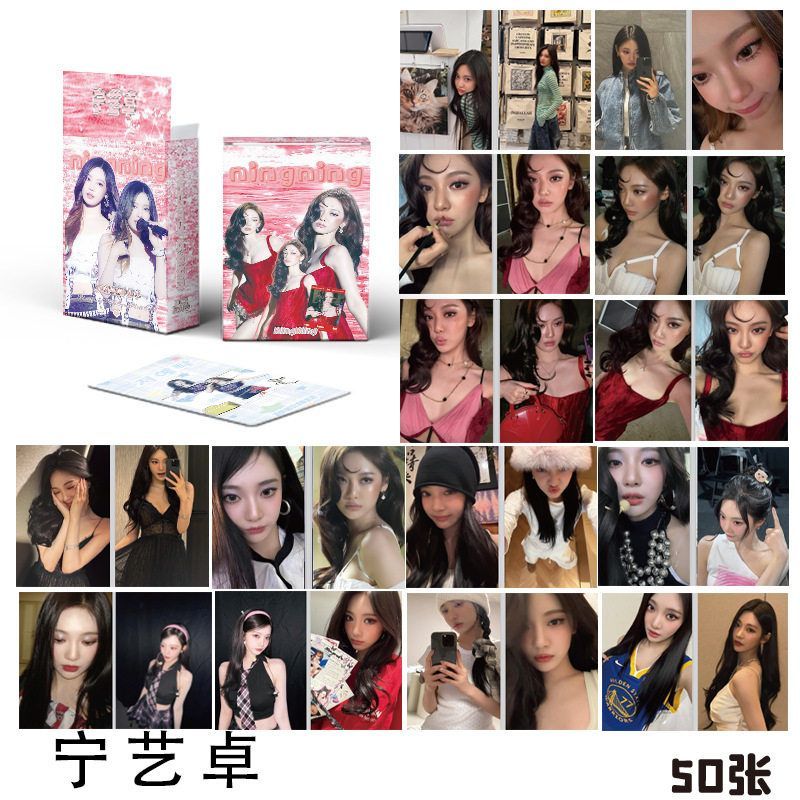 宁艺卓小卡 盒装50张 57x86mm aepsa成员周边镭射Lomo卡片明信片