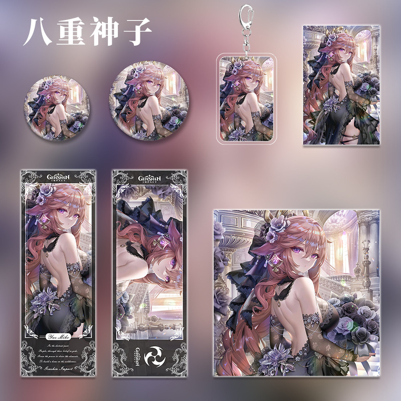 八重神子系列组合原神游戏周边套装钥匙扣吧唧小卡明信片镭射票