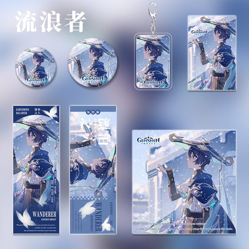 原神游戏周边流浪者人物钥匙扣吧唧小卡明信片镭射票二次元礼物
