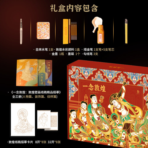 一念敦煌千年古迹的魅力