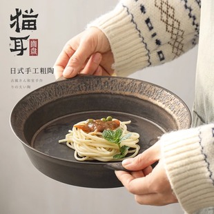 手工复古餐盘双耳创意菜盘家用陶瓷复古水果盘沙拉盘花边食器盘子
