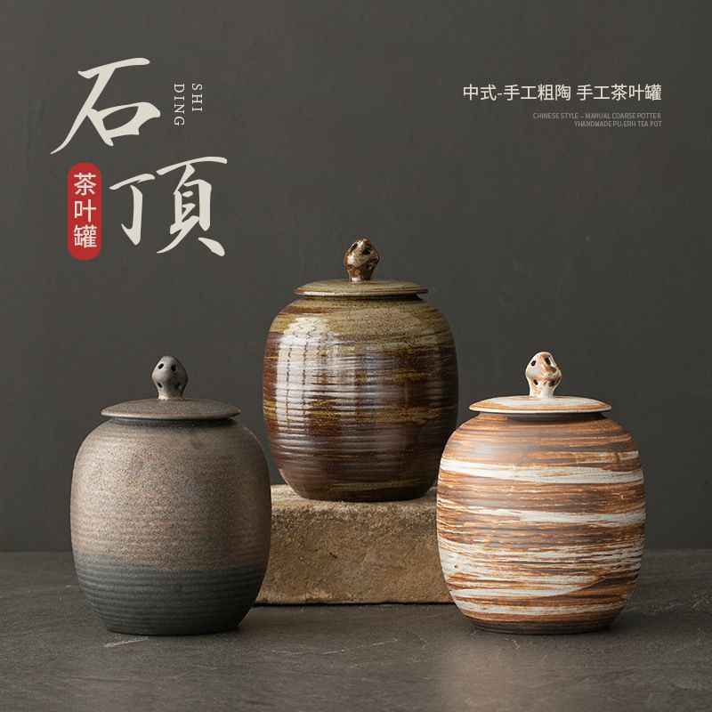载福陶瓷茶叶罐1斤装中式手工粉引复古陶瓷储物罐密封罐茶仓存茶