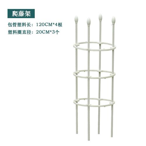 植物攀爬支架固定室内支撑杆玫瑰花爬藤架子铁线莲盆栽月季花支架