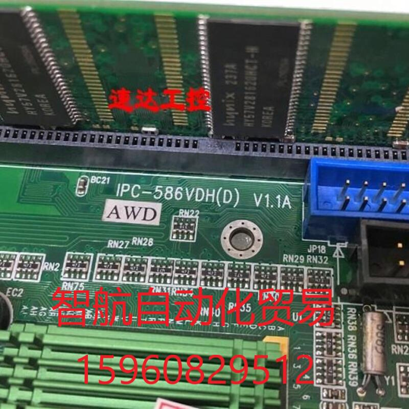 IPC-586VDH(D)V1.1A研祥工业设备主板送CPU 电子元器件市场 其它元器件 原图主图