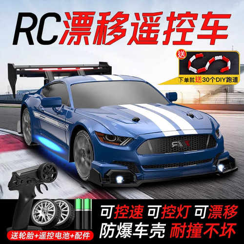 专业高速AE86改装四驱漂移车RC