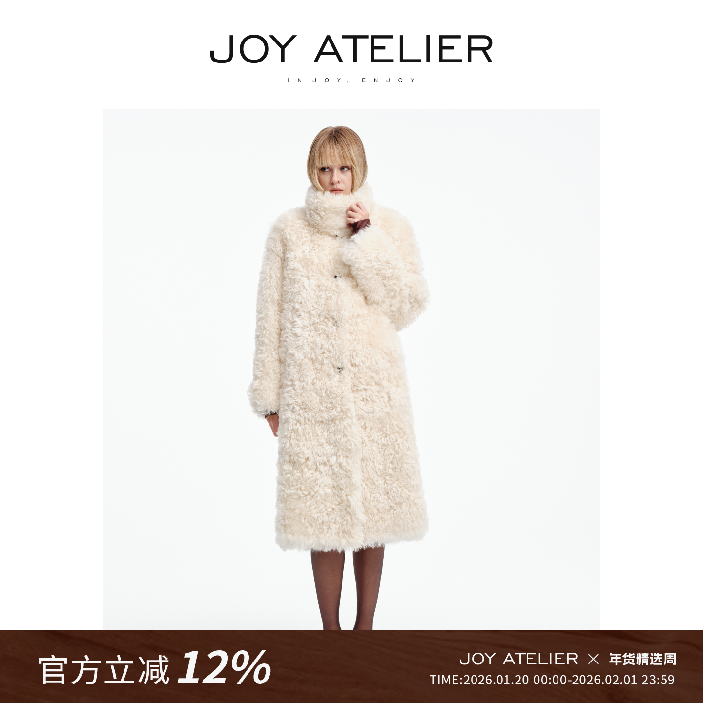 JOY6868天际云朵 珍珠白立领长款卷曲羊皮毛一体外套小A字版皮草,女装/女士精品,皮草,淘宝优惠券,粉丝福利购,淘宝优惠卷