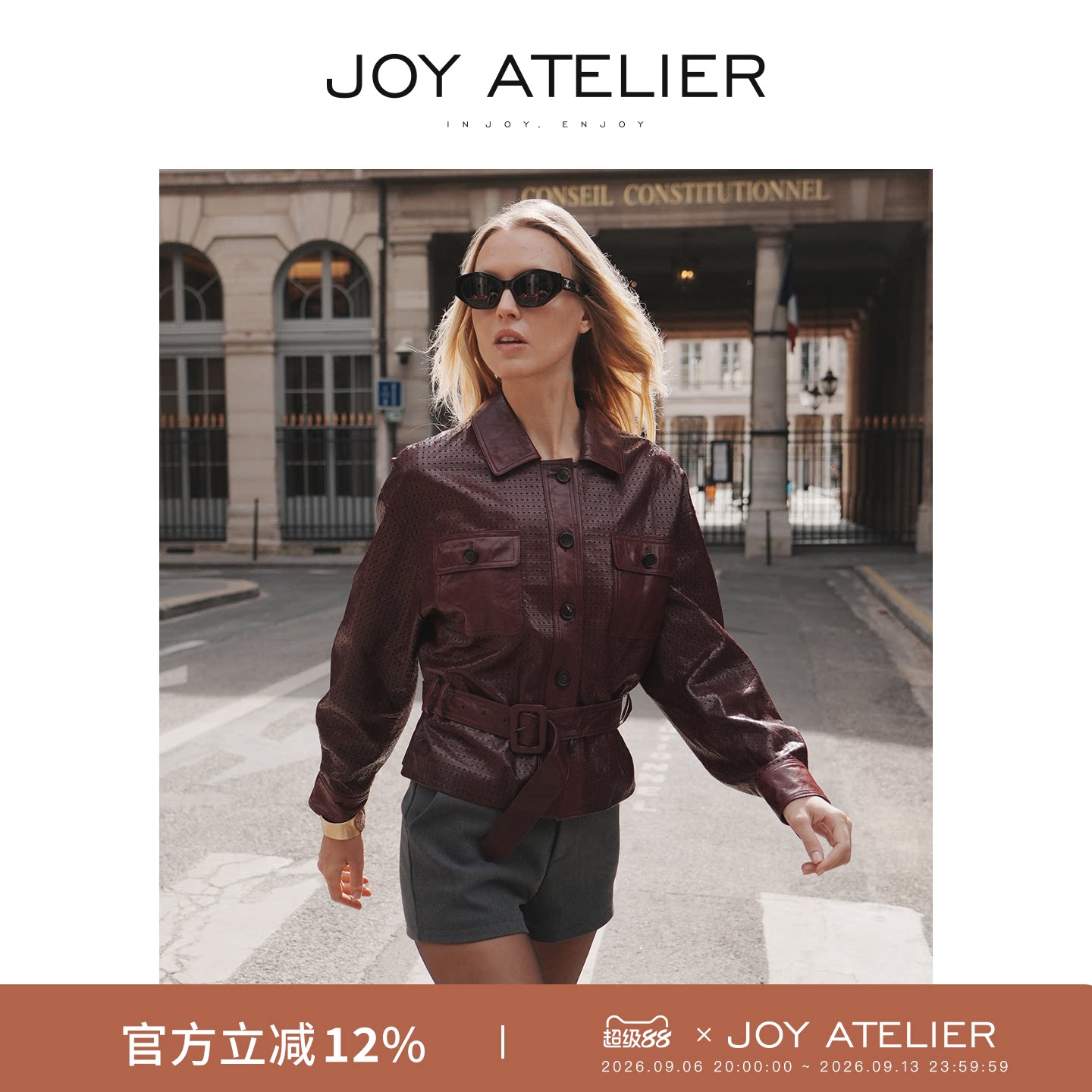 JOY2716 故宫胭脂  超轻涂植鞣蜡感绵羊皮红色工装老钱夹克外套