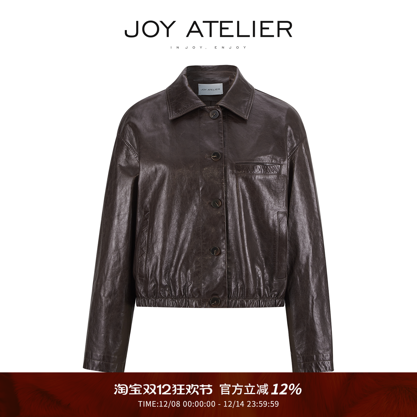 西班牙进口头层绵羊皮短外套