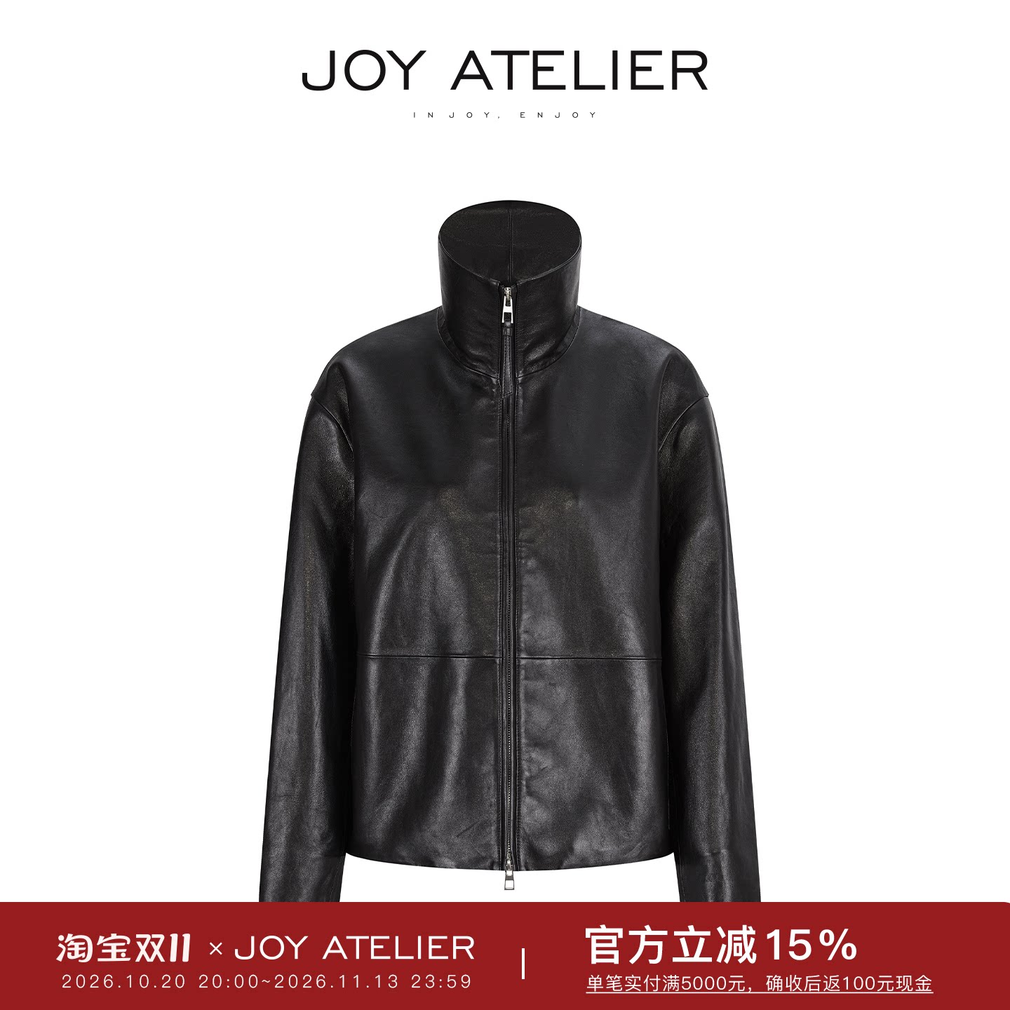 JOY风影头层绵羊皮轻盈柔韧气质老钱风夹克外套皮衣女款2026新款