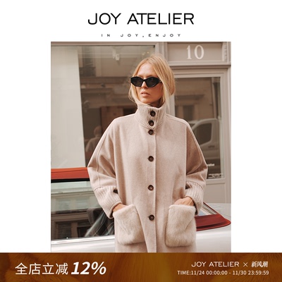 水貂羊绒羊毛立翻领外套