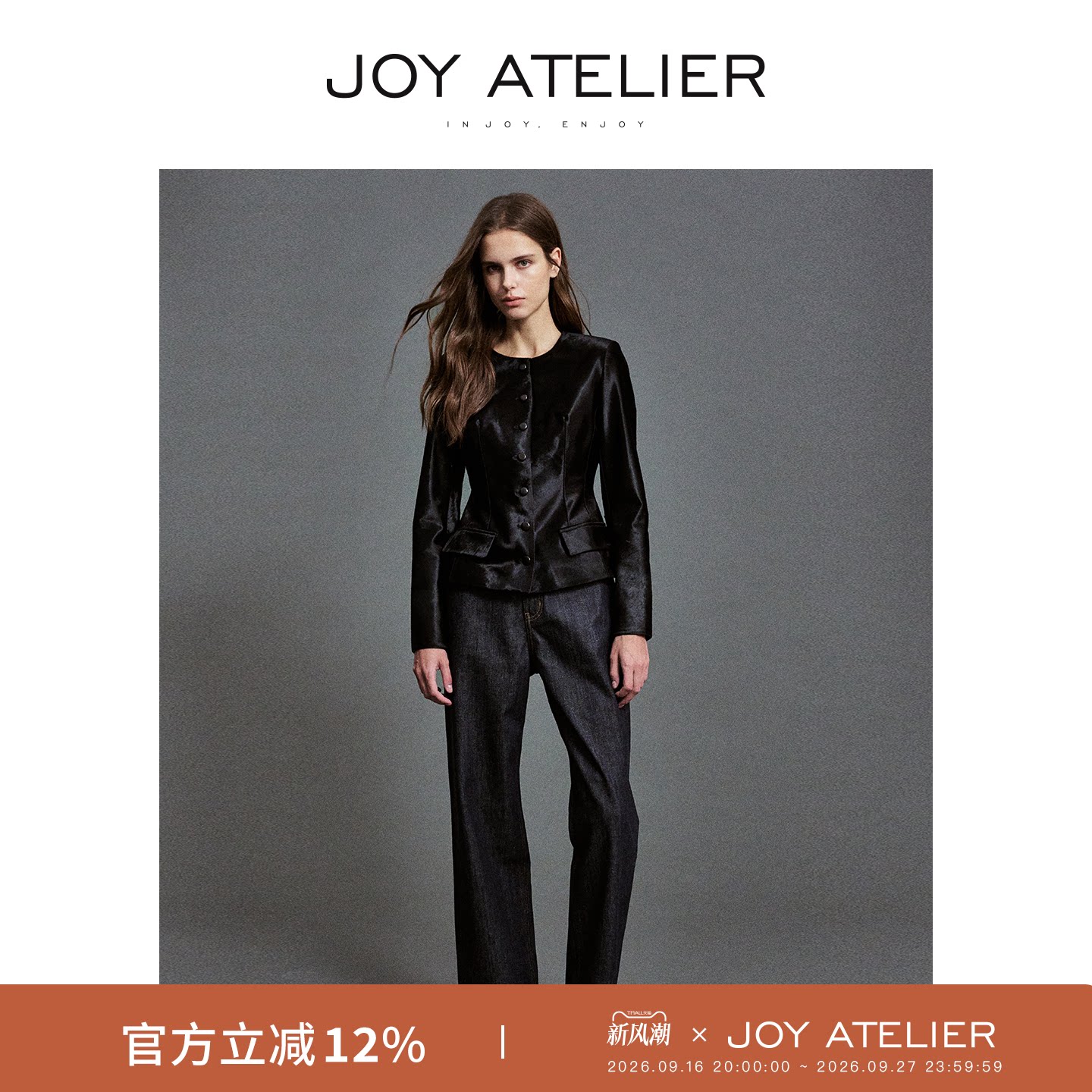 JOY塑身衣    稀缺西班牙胎牛皮收腰小A摆蘑菇扣修身上衣外套
