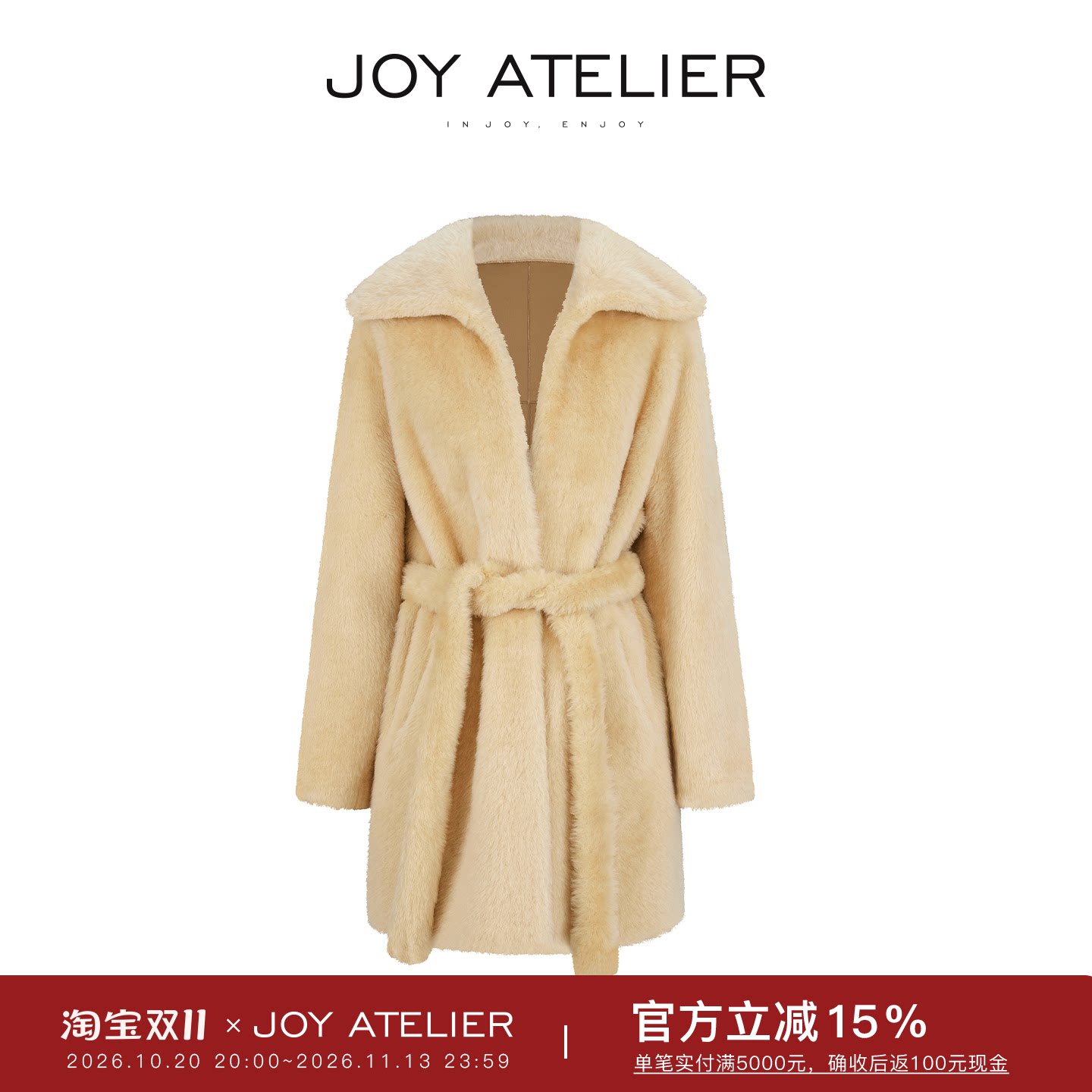 JOY9573 沐光 琥珀金美洲苏丽大翻领腰带中长款皮毛一体皮草外套