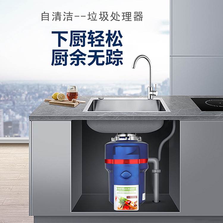 家用厨房垃圾处理器水槽下水道厨余台下食物粉碎机厨余垃圾粉碎机