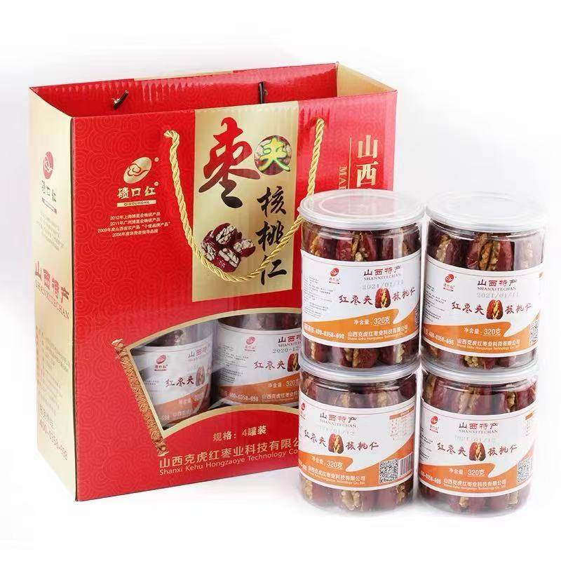 碛口红红枣夹核桃礼盒装山西特产枣类制品核桃仁营养滋补零食,零食/坚果/特产,枣类制品,淘宝优惠券,粉丝福利购,淘宝优惠卷