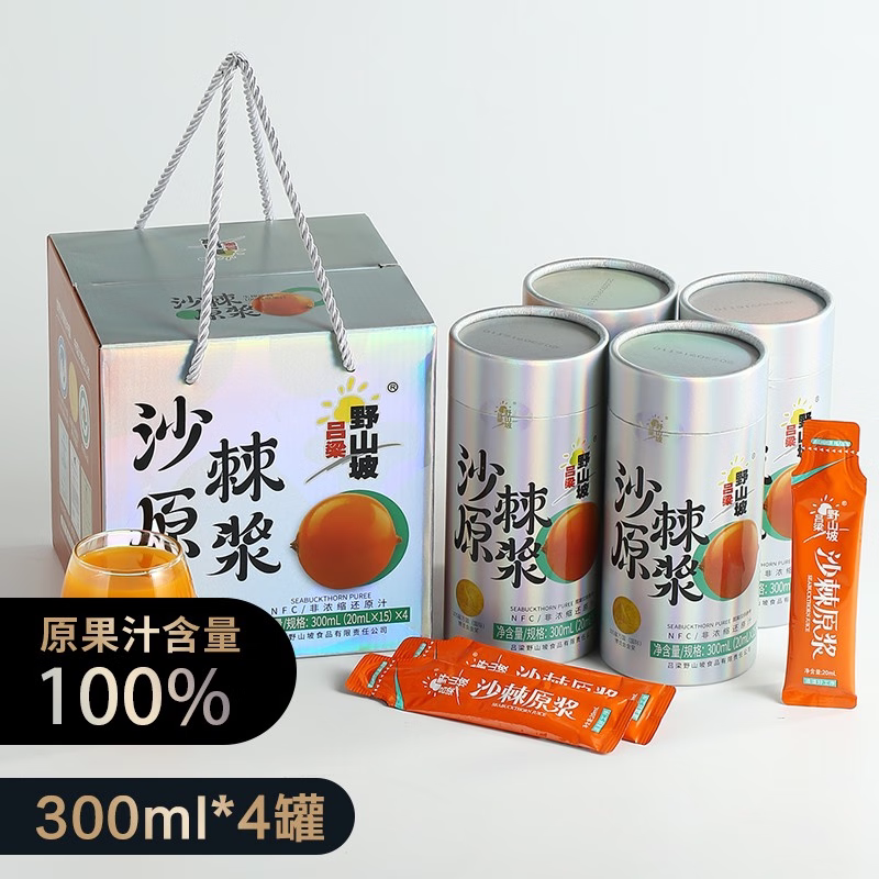 吕梁野山坡沙棘原浆不加糖含果油沙棘汁高含量NFC山西特产礼盒装