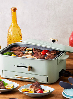 BRUNO进口多功能料理锅家用煎蒸烤电烤肉一体聚嗨锅围炉煮茶电炉