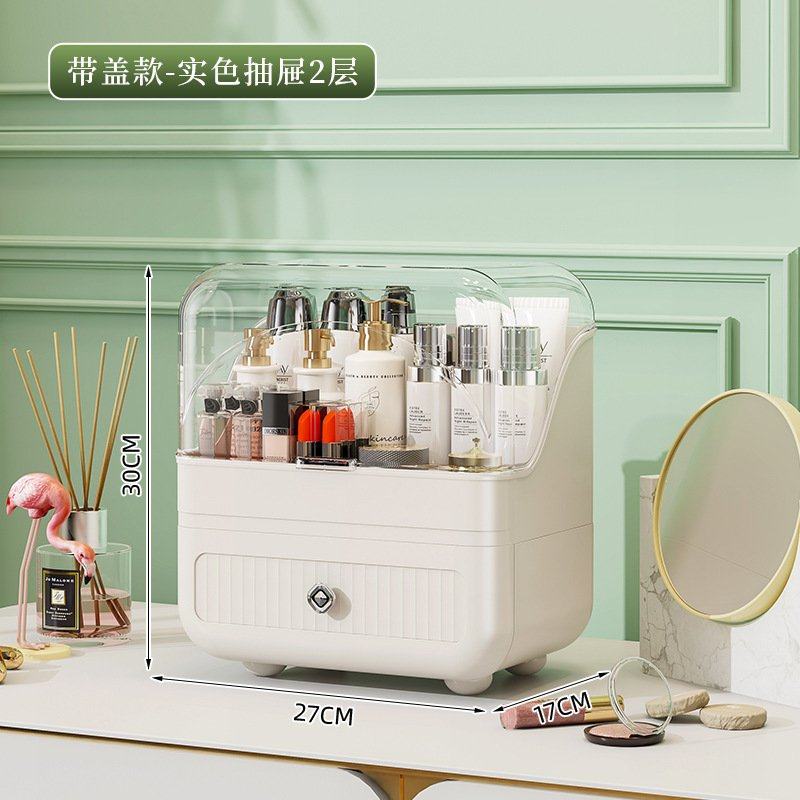 桌面化妆品收纳盒梳妆台桌面抽屉式护肤品多功能式家居用品化妆盒,收纳整理,化妆刷收纳盒/桶,淘宝优惠券,粉丝福利购,淘宝优惠卷