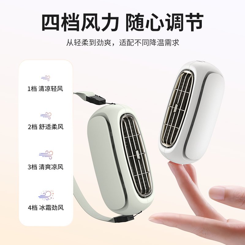 新款网红无叶迷你懒人挂腰风扇便携挂脖风扇usb静音学生手持风扇