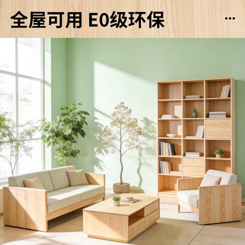 雁居 E0级实木免漆生态板17mm新杉香衫木板家居板 定制代工