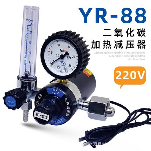 二氧化碳减压器加热表气表减压表 co2减压阀二保焊YR-88压力表