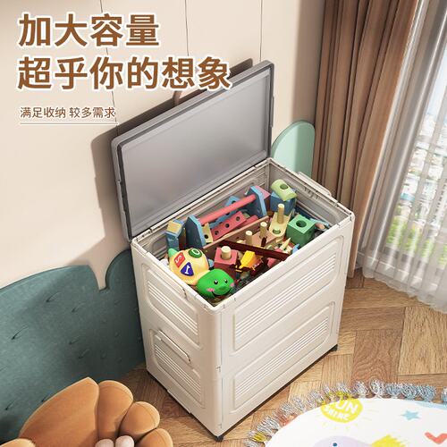 50-60折叠玩具收纳箱整理箱带盖塑料衣服收纳箱翻盖大号储物箱子