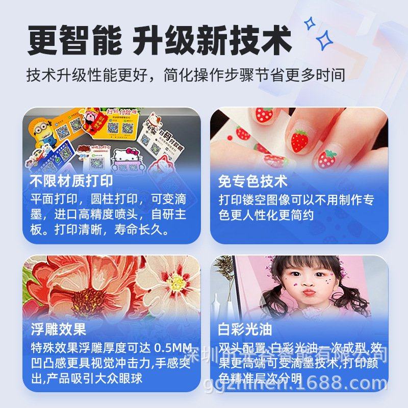 6090uv平板打印机广告水晶贴标烫金不干胶pv手机壳定制小型印刷机,办公设备/耗材/相关服务,3D打印服务,淘宝优惠券,粉丝福利购,淘宝优惠卷