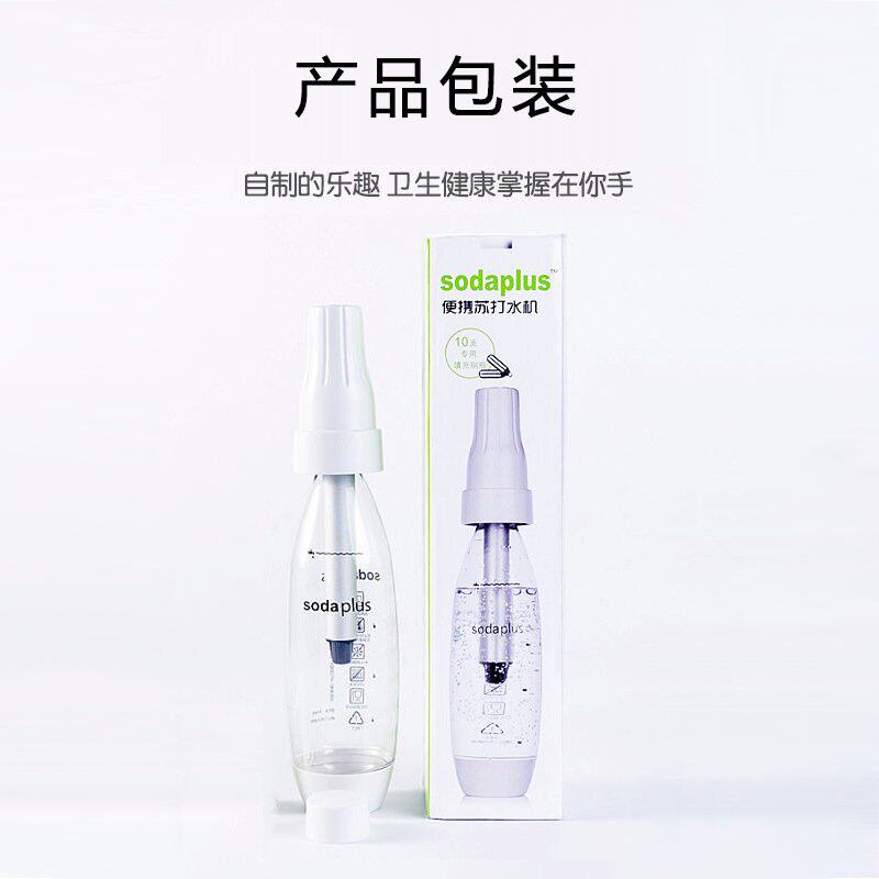 气泡水机苏打水机碳酸家用便携式自制作机打可乐饮料气弹直饮机