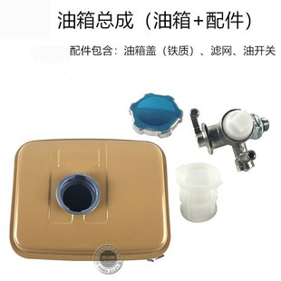 油箱总成燃油箱 罗宾款 RGX2400 167F EY20汽油机动力水泵配件
