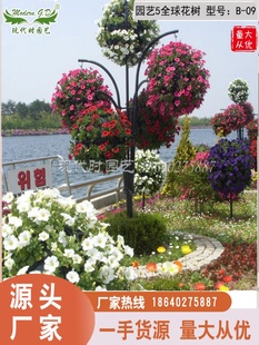 厂户外景观立体组合花树铁艺骨架造型5球塑料花盆大型市政绿化新