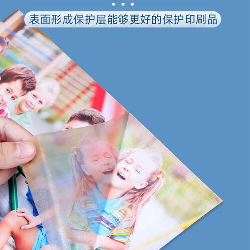 bopp光膜亮膜预涂膜哑膜热裱膜