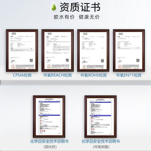 厂家直销树脂朱砂工艺品胶水自消泡高硬度树脂胶可打磨高光泽ab胶