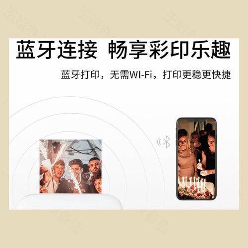 汉印MT53彩色便携式手机迷你蓝牙学生手持口袋证件照片打印机
