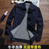 冬季 双层工作服套装 男加厚耐磨保暖防寒带内衬劳保服上衣汽修厂服