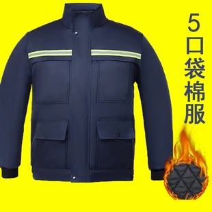 冬季 超厚 棉服加厚工作服男上衣宽松立领工地棉袄劳保服棉衣工装