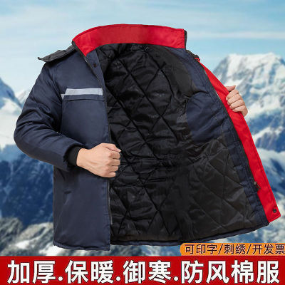 冬季加厚棉衣工作服男上衣耐脏保暖防寒棉袄宽松外套反光条劳保服
