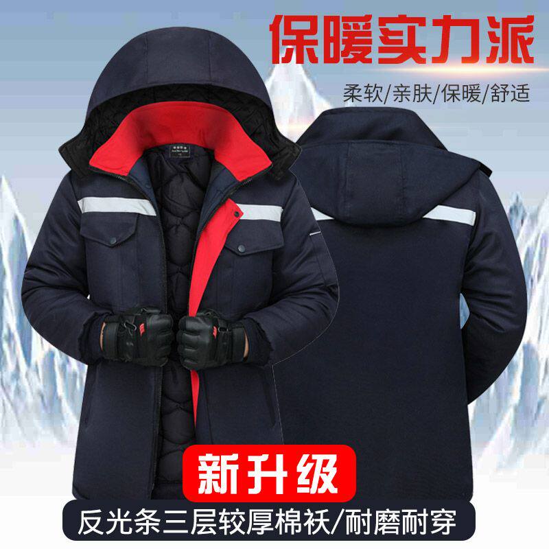 冬季加厚棉衣男士冷库防寒保暖加宽反光条油站棉服劳保工作服棉袄