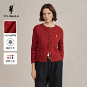 100%绵羊毛 POLOWALK女士针织开衫 女秋冬款 绞花百搭针织衫 毛衣