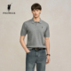 短袖 潮流绞花T恤男装 针织衫 POLOWALK男式 2026春季 新品 针织开衫