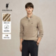 针织衫 绞花立领修身 2025秋季 POLOWALK男式 新品 时尚 套头男装 上衣